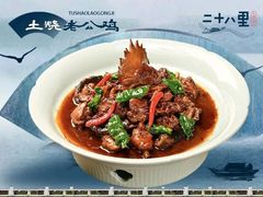 -二十八里太湖船菜(吉祥路店)