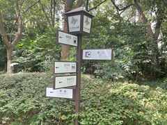 -新洲生态园