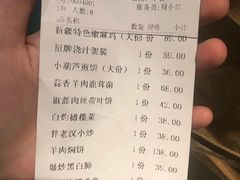 -胖老汉(北京路店)