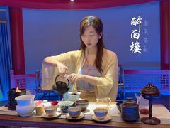 -醉西楼·国风茶社