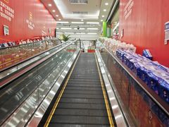 -沃尔玛超市(北大街店)