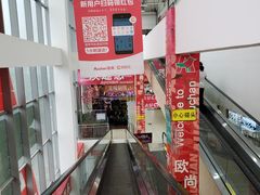 -大润发(花雨店)