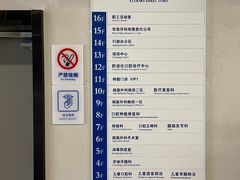 -华西牙科·四川口腔医院
