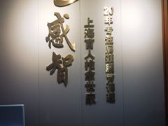 -感智盲人按摩·艾灸·肩颈SPA(岗厦店)