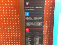 -五月花生活广场