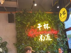 -本色.小马哥烧烤(五一路总店)