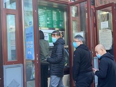 门面-李小老烧饼(常营民族家园店)