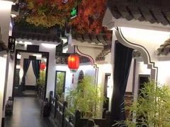 -金麒麟·庭院人家(水秀街店)