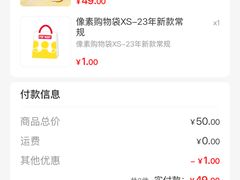 -泡泡玛特POPMART(蓝色港湾店)