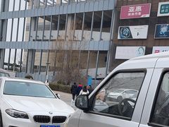 -永旺梦乐城国际商城(北清路店)