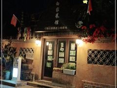 -乡绅本色白家厨坊