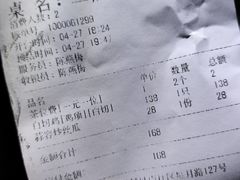 -食德喜·阳山鸡王食研基地