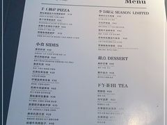 -West10 西拾·西餐厅·创意菜(未来科技城店)