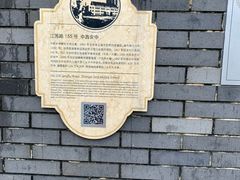 -上海市第三女子中学