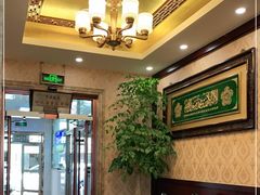 -民族饭荘(新华大街店)