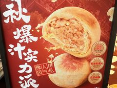 -邵万生食品公司(南京东路店)