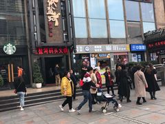 -纸盐河码头火锅(十八梯店)