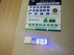 -君之悦·影院式足道·养生SPA(回兴店)