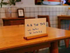 -白胡子咖啡(丽都园店)