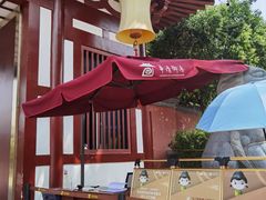 -西安华清御汤酒店