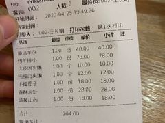 -西北45°(世茂广场店)
