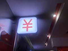 -麻小劲菌汤麻辣烫(体育西路店)