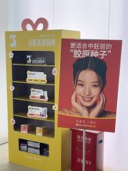 点击看大图 -BR光电保养