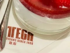 奶油补-BOTTEGA意库(中骏世界城店)