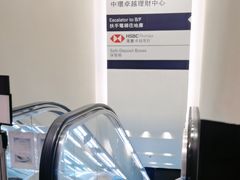 -汇丰银行（中国）（华打街支行）(中环分行)