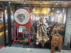 门面-号令江湖·水浒烤肉(和畅睦邻中心店)