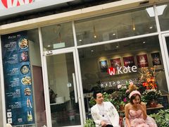 门面-威克特披萨汉堡