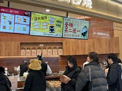 -首开·龙湖成都西宸天街