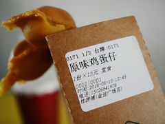 -桂桂茶(金谊广场店)