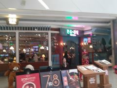 -芭莉与彩虹西餐厅(成都合生汇店)