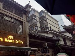 -吴记口味馆