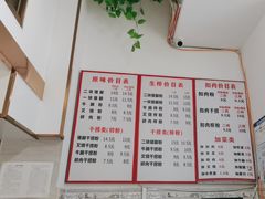 -其英猪脚粉(衡阳路总店)