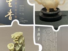 -中国茶叶博物馆(双峰馆区)