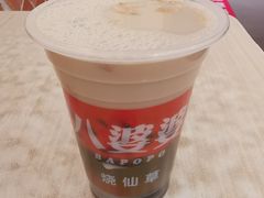 -八婆婆烧仙草(中山路店)