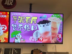 -蜜雪冰城(四惠东店)