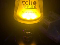 -ECHO 三毛酒吧