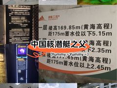 -816工程景区