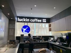 -luckincoffee瑞幸咖啡(冠福大厦店)
