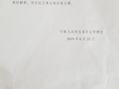 -西安住房公积金管理中心-办事大厅