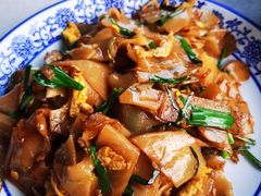 碱水粑-瑶河山里菜