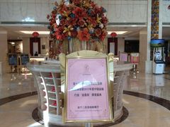 -北京丽景湾国际酒店