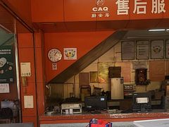 -深圳市厨安居酒店用品设备有限公司(湖溪大厦店)