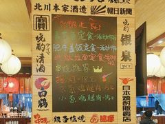 -鸟鹏烧鸟居酒屋(昌岗店)