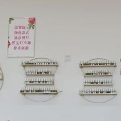 -晨·艺美甲美睫