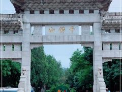 -千佛山风景名胜区