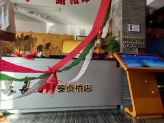 -安贞汤泉(安贞桥店)